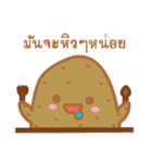Potato will be cute（個別スタンプ：8）