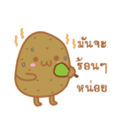 Potato will be cute（個別スタンプ：9）