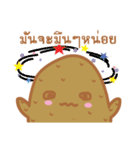 Potato will be cute（個別スタンプ：10）