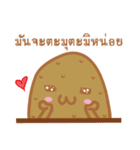 Potato will be cute（個別スタンプ：14）