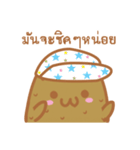 Potato will be cute（個別スタンプ：15）