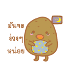 Potato will be cute（個別スタンプ：16）