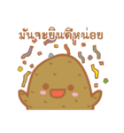 Potato will be cute（個別スタンプ：17）