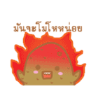 Potato will be cute（個別スタンプ：18）