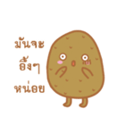 Potato will be cute（個別スタンプ：19）