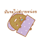 Potato will be cute（個別スタンプ：22）