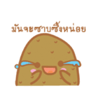 Potato will be cute（個別スタンプ：24）