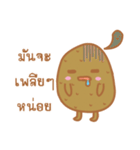 Potato will be cute（個別スタンプ：26）
