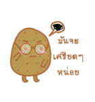 Potato will be cute（個別スタンプ：27）