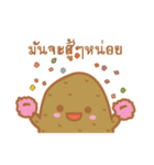 Potato will be cute（個別スタンプ：29）