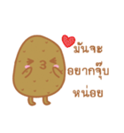 Potato will be cute（個別スタンプ：30）
