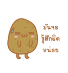 Potato will be cute（個別スタンプ：31）