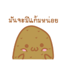 Potato will be cute（個別スタンプ：32）