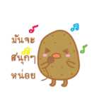 Potato will be cute（個別スタンプ：36）