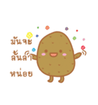 Potato will be cute（個別スタンプ：37）