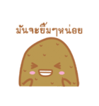 Potato will be cute（個別スタンプ：39）