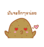 Potato will be cute（個別スタンプ：40）