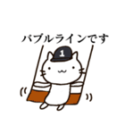 ポーカーねこ3（個別スタンプ：14）