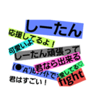 しーたんと言われてるる人用スタンプ（個別スタンプ：1）
