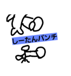 しーたんと言われてるる人用スタンプ（個別スタンプ：2）