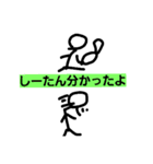 しーたんと言われてるる人用スタンプ（個別スタンプ：3）