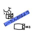 しーたんと言われてるる人用スタンプ（個別スタンプ：4）