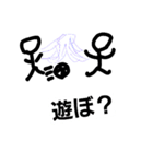しーたんと言われてるる人用スタンプ（個別スタンプ：5）
