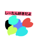 しーたんと言われてるる人用スタンプ（個別スタンプ：7）