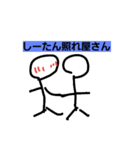 しーたんと言われてるる人用スタンプ（個別スタンプ：8）