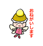 スイートフェアリーズ（個別スタンプ：6）