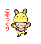 スイートフェアリーズ（個別スタンプ：14）