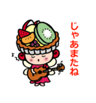 スイートフェアリーズ（個別スタンプ：17）