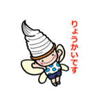 スイートフェアリーズ（個別スタンプ：18）