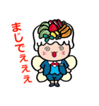 スイートフェアリーズ（個別スタンプ：20）