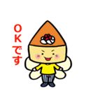 スイートフェアリーズ（個別スタンプ：21）