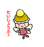 スイートフェアリーズ（個別スタンプ：22）