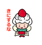 スイートフェアリーズ（個別スタンプ：24）