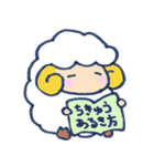 夏休みひつじ（個別スタンプ：10）