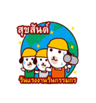 Practical festival / blessing -Thailand（個別スタンプ：8）