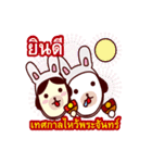 Practical festival / blessing -Thailand（個別スタンプ：15）