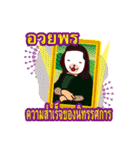 Practical festival / blessing -Thailand（個別スタンプ：32）