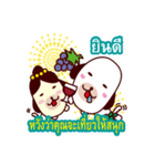 Practical festival / blessing -Thailand（個別スタンプ：36）