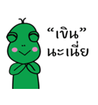 Somkhiad（個別スタンプ：2）