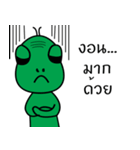 Somkhiad（個別スタンプ：6）