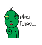 Somkhiad（個別スタンプ：7）