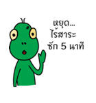 Somkhiad（個別スタンプ：8）