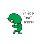 Somkhiad（個別スタンプ：10）