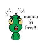 Somkhiad（個別スタンプ：12）
