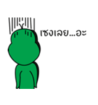Somkhiad（個別スタンプ：13）