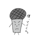 マイくん（個別スタンプ：1）